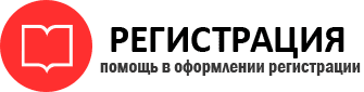 прописка в Урайе id380370